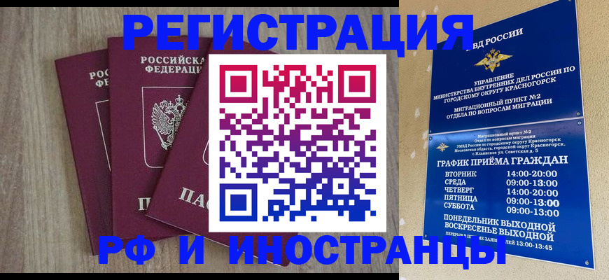 форма 3 в Онеге